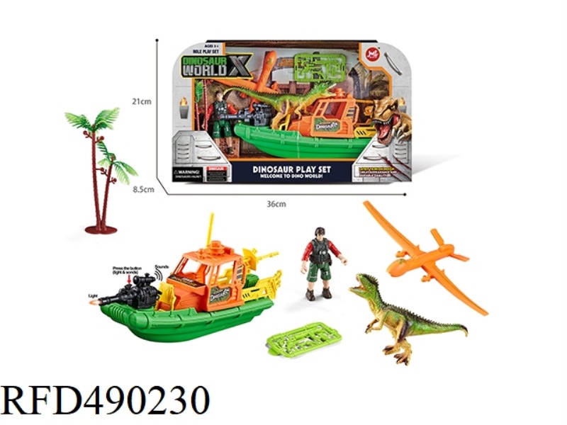 DINOSAUR KIT （INCLUDE）
