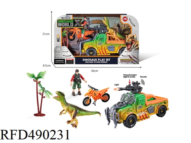 DINOSAUR KIT （INCLUDE）