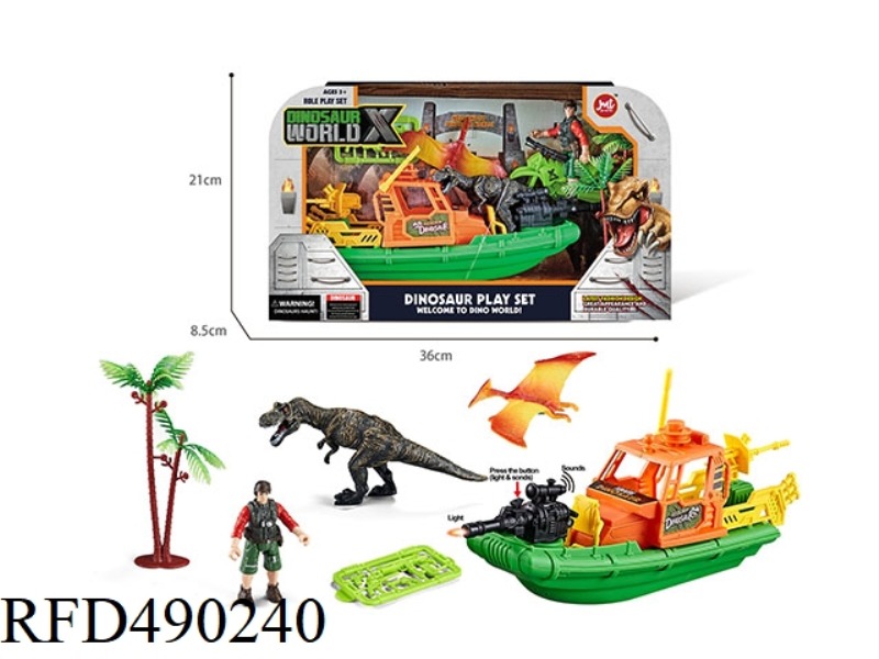 DINOSAUR KIT （INCLUDE）