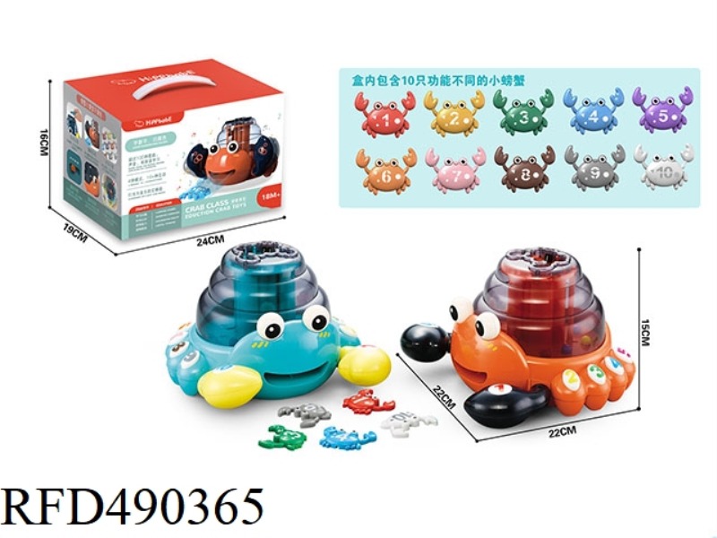 MULTI-FUNCTIONAL INTERACTIVE CRAB (10 COLORED CRABS) (NO ELECTRICITY INCLUDED)