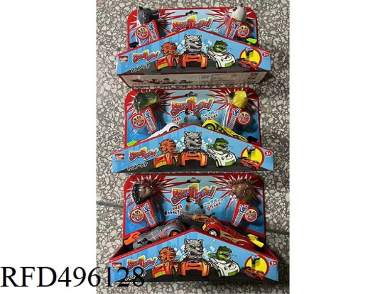 GLUE GLUE ANIMAL HEAD + CARTOON BACK CAR