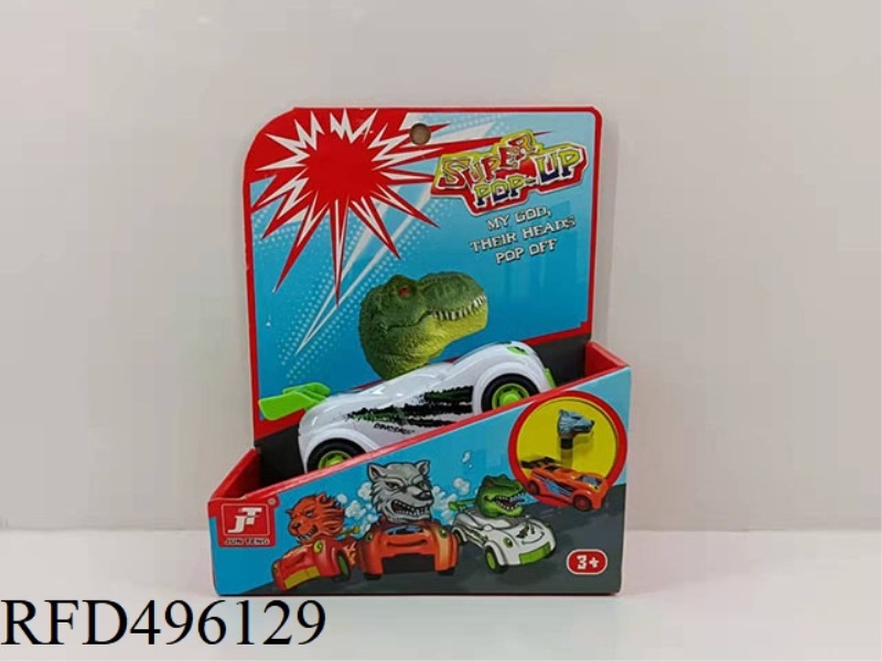 GLUE GLUE ANIMAL HEAD + CARTOON BACK CAR