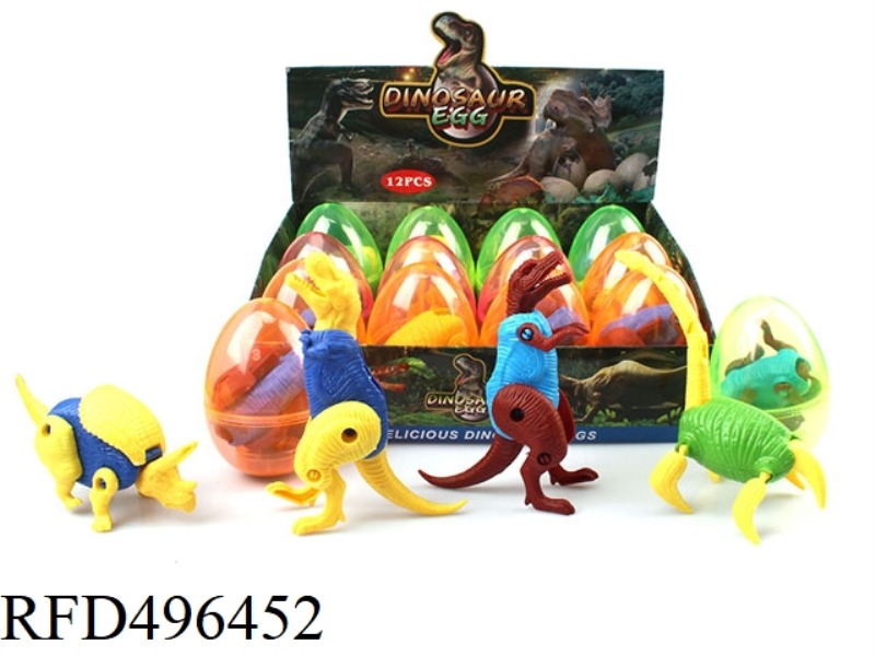 TUMBLER MORPHING DINOSAUR EGG 12 GRAIN PACK