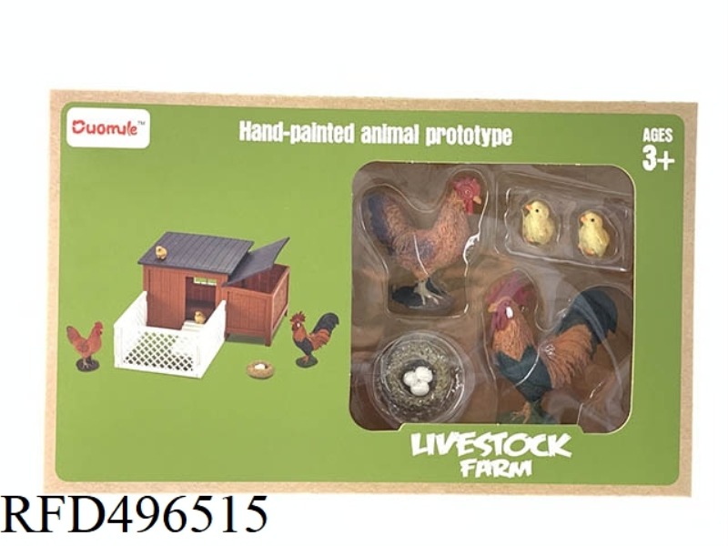 THE CHICKEN HOUSE SUIT