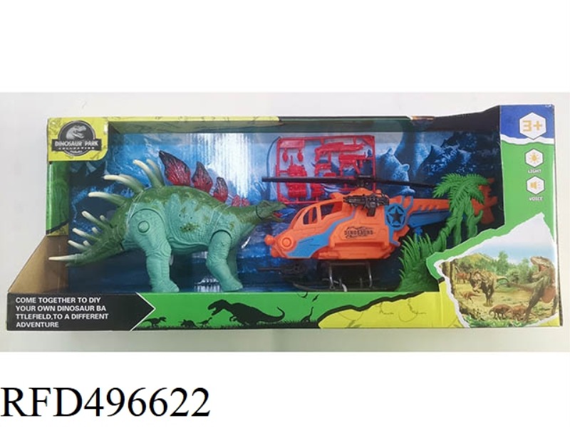 DINOSAUR SET (LIGHT · SOUND)