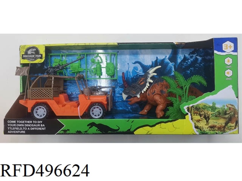 DINOSAUR SET (LIGHT · SOUND)