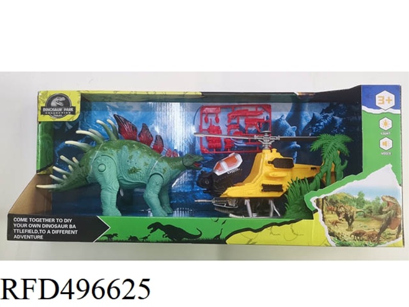 DINOSAUR SET (LIGHT · SOUND)