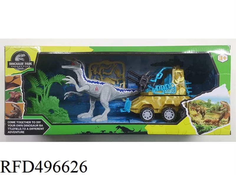 DINOSAUR SET (LIGHT · SOUND)