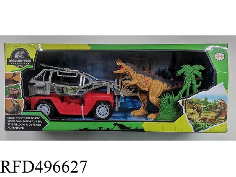 DINOSAUR SCENE SET (LIGHT & SOUND)