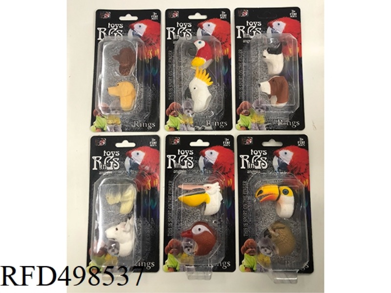 ANIMAL RING