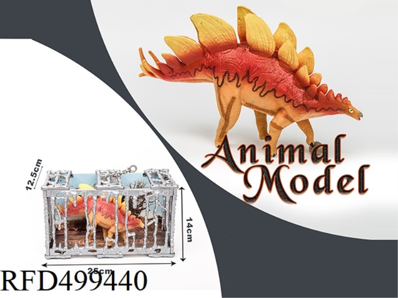TPR SOLID SIMULATION DINOSAUR STEGOSAURUS