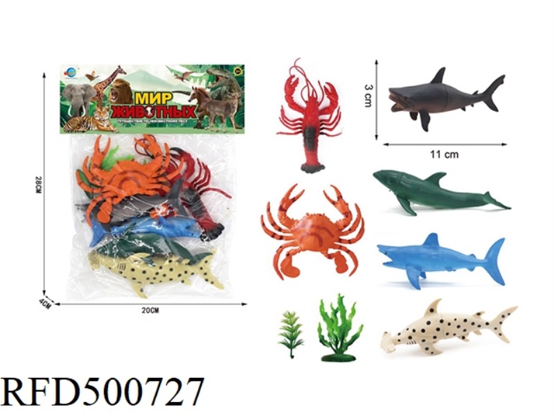 RUSSIAN OCEAN SERIES