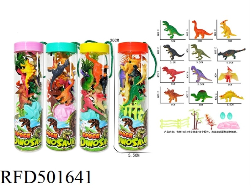 SPRAY PAINTED 3 INCH SMALL DINOSAUR BUCKET /10 PIECES