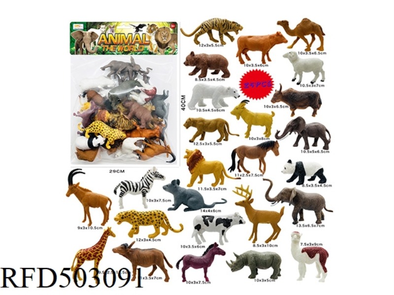 ANIMAL GIFT PACKAGE (25PCS)