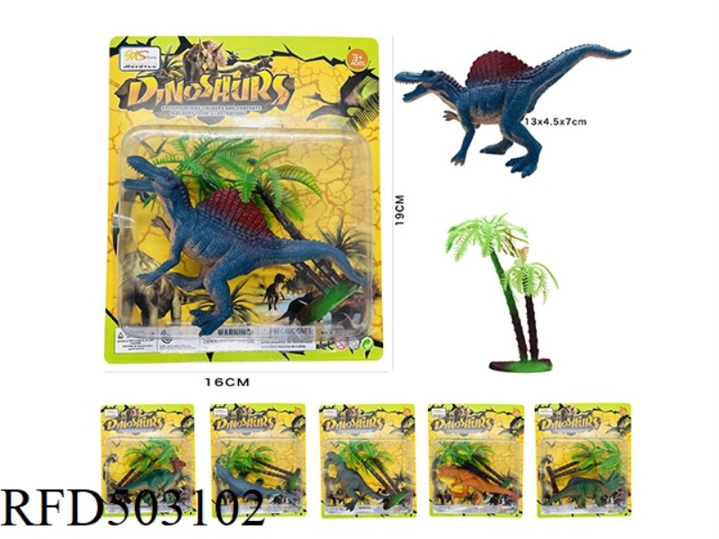 SIMULATED DINOSAUR (2PCS)