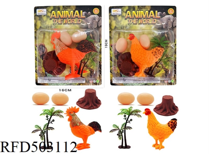 LARGE POULTRY SET (5PCS)