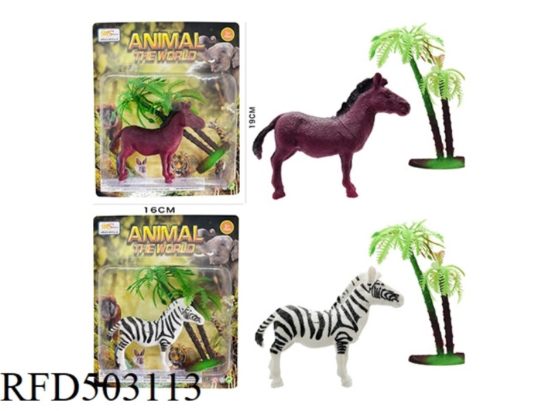 ZEBRA/RED HORSE MIXED PACKAGING (2PCS)