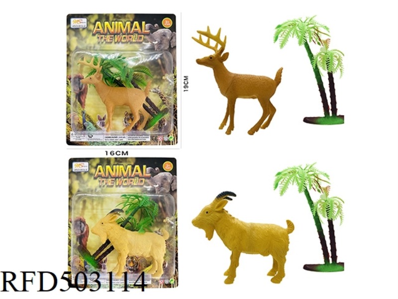 DEER/GOAT MIXED PACKAGE (2PCS)