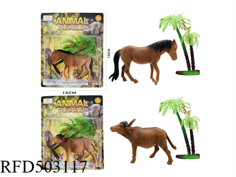 BUFFALO/HORSE MIXED PACKAGE (2PCS)