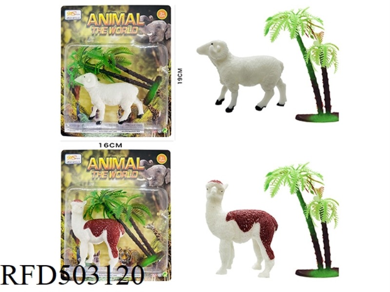 MIANYANG/ALPACA MIXED PACKAGING (2PCS)