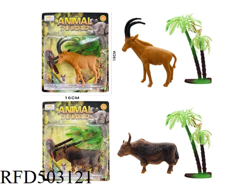 GAZELLE/COW MIXED PACK (2PCS)