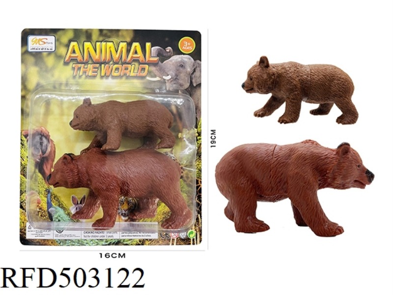 BROWN BEAR (2PCS)