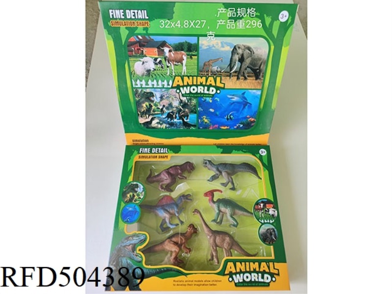 DINOSAUR WINDOW BOX SET (SET OF 6)