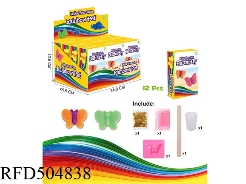 RAINBOW ANIMAL BUTTERFLY SERIES 12PCS