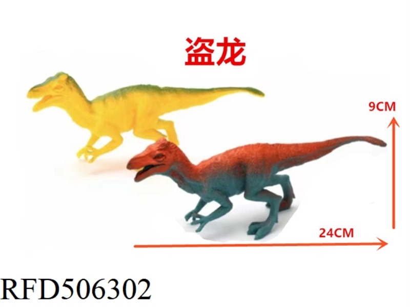 THE RAPTOR HORN HAS A WHISTLE