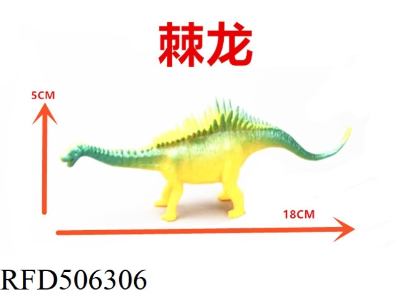 SPINOSAURUS TRUMPET WITH WHISTLE