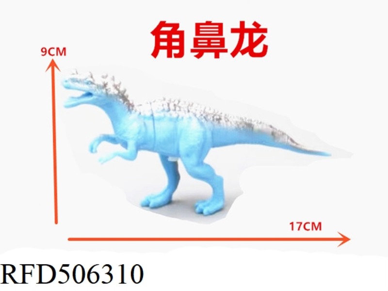 CERATOSAURUS TRUMPET WITH WHISTLE