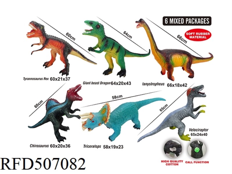 60 CM RUBBER DINOSAUR