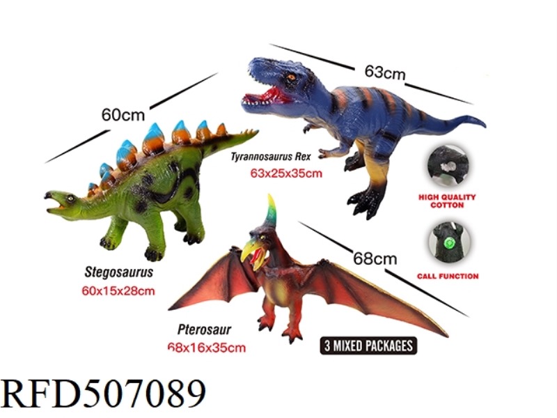 60 CM RUBBER DINOSAUR