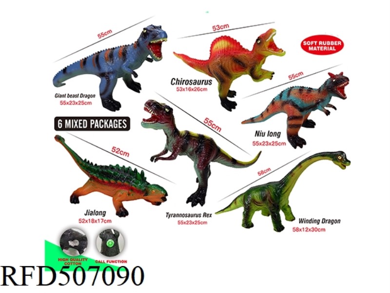 55 CM RUBBER DINOSAUR