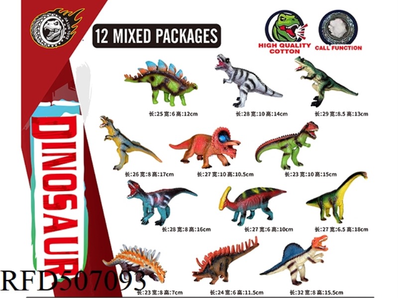25 CM RUBBER DINOSAUR