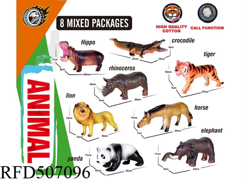 RUBBER LINING ANIMAL