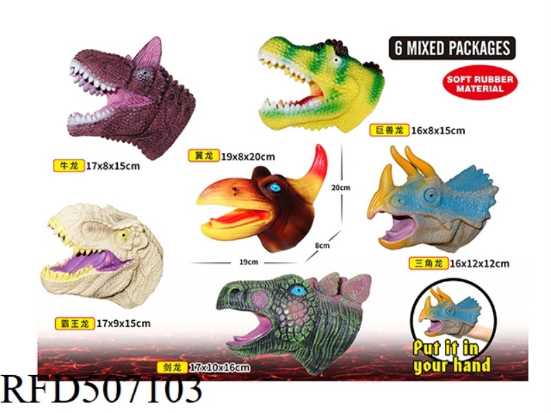 DINOSAUR HEAD FOR RUBBER HAND PUPPET