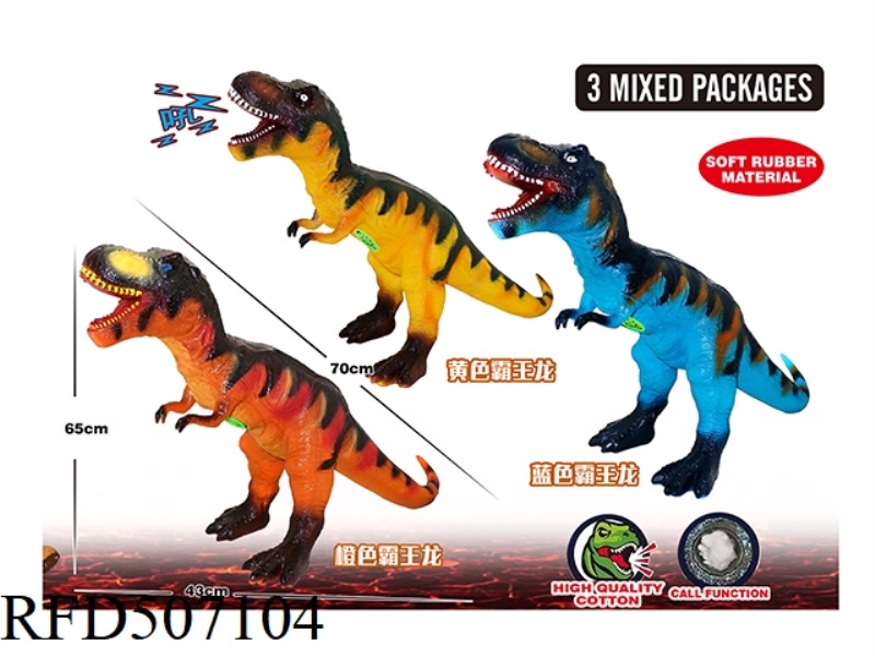 70 CM RUBBER COATED TYRANNOSAURUS REX
