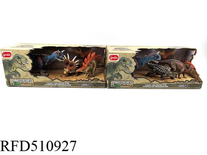 SIMULATION DANIOULONG +2 SMALL DINOSAUR SET (2 MIXED)