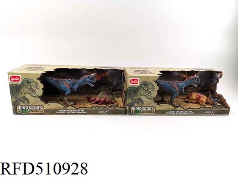 SIMULATION DANIOULONG + CORPSE SET (2 MIXED)