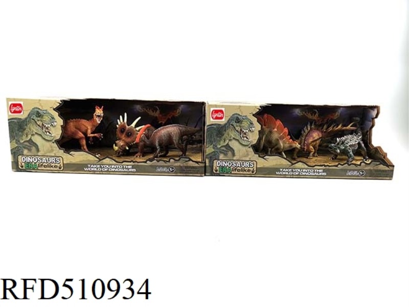 SIMULATION 3 LITTLE DINOSAUR SUIT SET (2 MIXED)