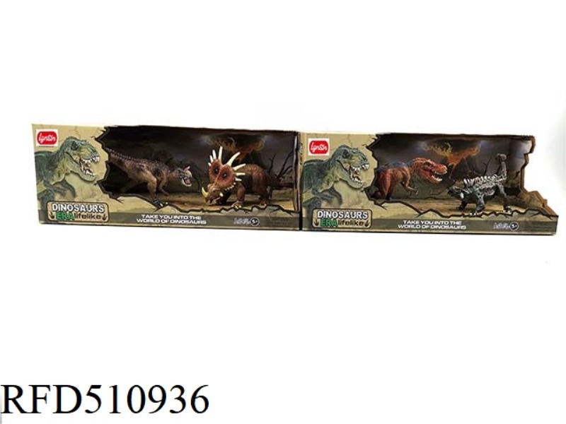 SIMULATION 2 LITTLE DINOSAUR SET (2 MIXED)