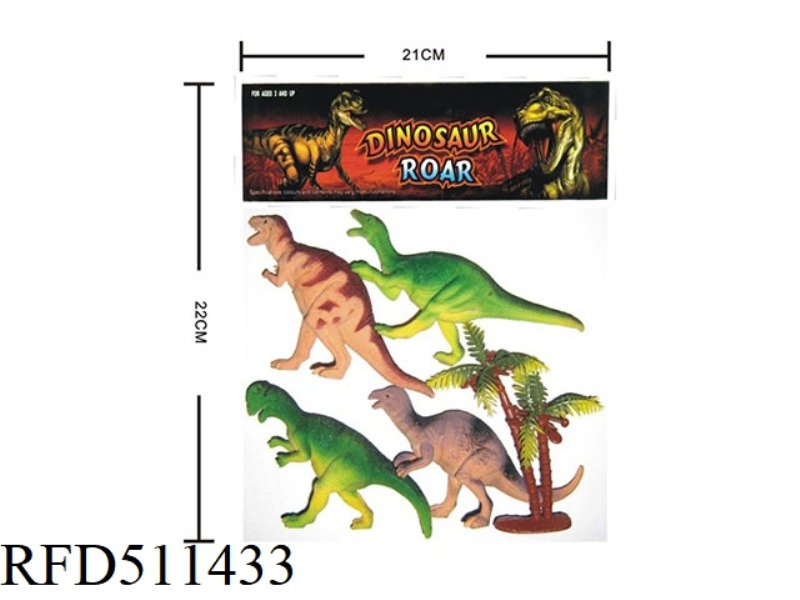 ECO-FRIENDLY SOFT GLUE DINOSAUR