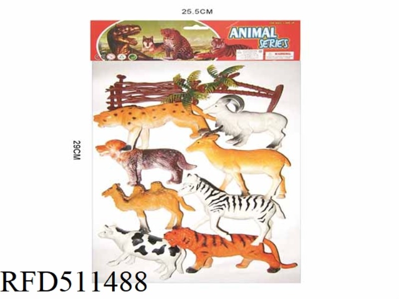 GUMMY ANIMAL