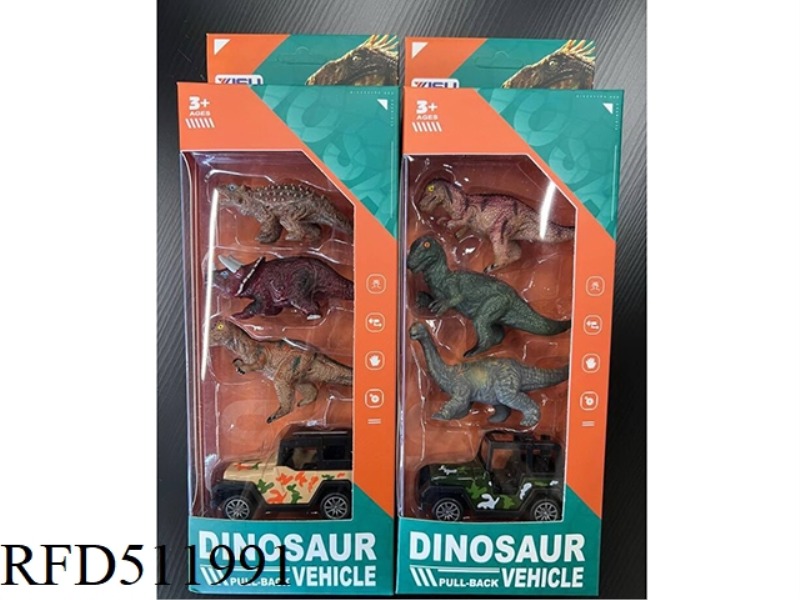 LITTLE DINOSAUR SET 4PCS (2 MIXED)