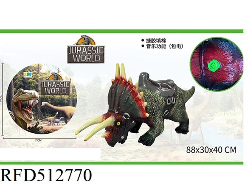 HONING MUSIC FILLING COTTON DINOSAUR (ELECTRIC PACK)