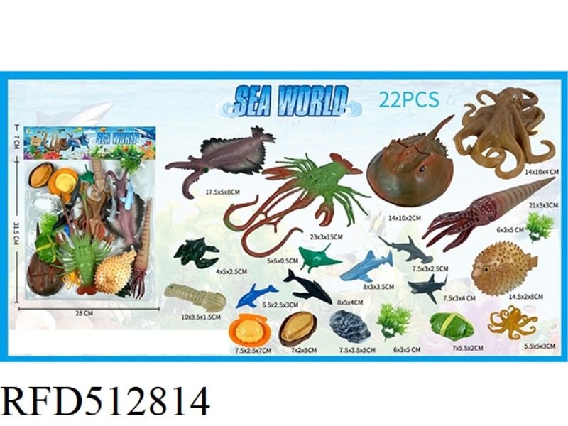 UNDERSEA WORLD SET