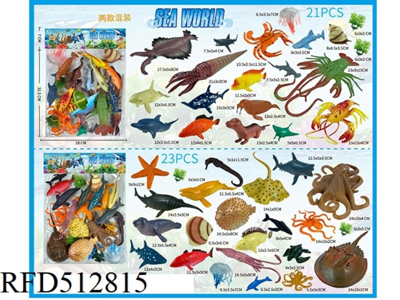 UNDERSEA WORLD SET