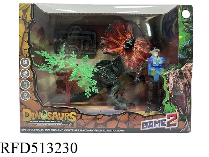 DINOSAUR SCENE SET
