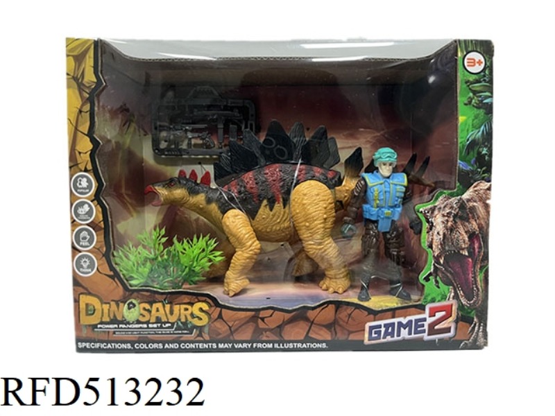 DINOSAUR SCENE SET